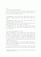 [ 스트레스가 쌓인 갈등 상황에서 당신이 주로 사용하는 역기능적 의사소통 방식은 어떤 유형이며, 이 유형을 사용하게 된 성장 배경에 대해 기술하고 이 유형의 장단점이 무엇인지 적어보시오 3페이지