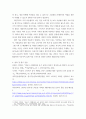 [ 아동 교육 프로그램 중 한 개를 선정하여 프로그램의 내용, 특징, 교사의 역할, 장단점 등 프로그램에 대해 자세히 기술하고 교육 현장에서 실제 적용할 수 있는 구체적인 방법을 논하시오 ] 5페이지