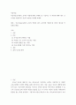 [ 아동미술교육에서 교사의 역할에 대해 구체적으로 기술하고 각 역할에 대해 내가 교사라면 어떻게 할 것인지 예시를 작성해 보세요 2페이지