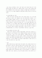 [ 아동미술교육에서 교사의 역할에 대해 구체적으로 기술하고 각 역할에 대해 내가 교사라면 어떻게 할 것인지 예시를 작성해 보세요 4페이지
