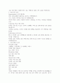쿠팡 기업개요와 마케팅 4P,STP,SWOT 분석 2페이지