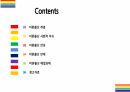 비혼출산 사회적 이슈 찬성 및 반대 [비혼, 자발적 미혼모, 저출산] 2페이지