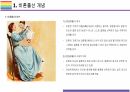 비혼출산 사회적 이슈 찬성 및 반대 [비혼, 자발적 미혼모, 저출산] 3페이지