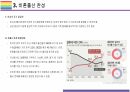 비혼출산 사회적 이슈 찬성 및 반대 [비혼, 자발적 미혼모, 저출산] 8페이지