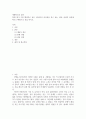 생활지도와 상담 ) 현재 내가 가장 해결하고 싶은 것(심리적 어려움을 겪고 있는 것)을 상담의 과정에 따라 구체적으로 진술 하시오 2페이지