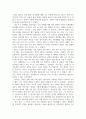 생활지도와 상담 ) 현재 내가 가장 해결하고 싶은 것(심리적 어려움을 겪고 있는 것)을 상담의 과정에 따라 구체적으로 진술 하시오 4페이지