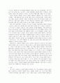 생활지도와 상담 ) 현재 내가 가장 해결하고 싶은 것(심리적 어려움을 겪고 있는 것)을 상담의 과정에 따라 구체적으로 진술 하시오 5페이지