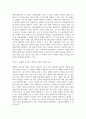 재무관리 ) 화폐의 시간가치 의미와 동일한 금액인 경우 미래현금흐름보다 현재의 현금흐름을 선호하는 이유를 설명하고, 화폐의 시간가치 개념을 어떻게 이용할 수 있을지 알아보자 3페이지