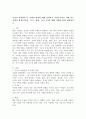 기업의 일반환경 중 경제적 환경에 대해 설명하고, 현재 기업이 처해 있는 경제적 환경(이자율, 유가, 환율, 물가 등)에 대해 사례와 함께 설명하시오. 2페이지