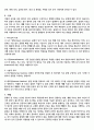 골절(정형외과) 간호사례연구case study-간호과정 2가지 레포트 실습점수 A+자료!!(골절 케이스스터디, 골절 컨퍼런스, 정형외과 실습 자료) 5페이지