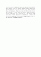 경찰공무원 자기소개서 – 경찰공무원 합격 자소서 (경찰 자기소개서,자소서 예시) 6페이지