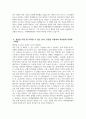 [미래에셋생명 자기소개서] 2025 상반기 미래에셋생명 IT개발팀 자소서 합격예문 미래에셋생명 IT개발팀 자기소개서 미래에셋생명 IT개발팀 지원동기 미래에셋생명 자소서 5페이지