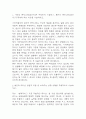 [기아자동차 자소서] 기아자동차 엔지니어(생산직) 합격 자기소개서 – 기아자동차 생산직 자소서,자기소개서 예문 3페이지
