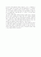 [기아자동차 자소서] 기아자동차 엔지니어(생산직) 합격 자기소개서 – 기아자동차 생산직 자소서,자기소개서 예문 5페이지