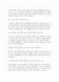 [대전성모병원 면접 자료] 대전성모병원 간호사 실제 면접 질문과 답변 / 대전성모병원원 면접대비 예상 면접질문과 답변 정리 4페이지