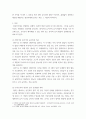 [ 영유아기에는 발달과 함께 놀이 모습도 발달하게 됩니다 3페이지