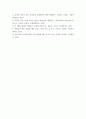 [ 영유아기에는 발달과 함께 놀이 모습도 발달하게 됩니다 5페이지