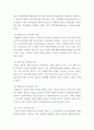 [ 유아특수교육과정의 모형에 대해 설명하고 표준보육과정, 누리과정을 토대로 하여 유아교육과 유아특수교육의 공통점과 차이점을 설명하시오 3페이지