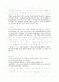 [ 유아특수교육과정의 모형에 대해 설명하고 표준보육과정, 누리과정을 토대로 하여 유아교육과 유아특수교육의 공통점과 차이점을 설명하시오 5페이지