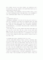 [ 일상생활 속에서 작동하는 신경화학물질(신경전달물질과 호르몬) 3가지 이상을 소개하고 이러한 신경화학물질들이 원활하게 작동할 수 있게 만드는 생활속의 구체적인 실천방법을 제시하시오 3페이지