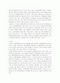 [ 일상생활 속에서 작동하는 신경화학물질(신경전달물질과 호르몬) 3가지 이상을 소개하고 이러한 신경화학물질들이 원활하게 작동할 수 있게 만드는 생활속의 구체적인 실천방법을 제시하시오 4페이지