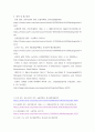 [ 일상생활 속에서 작동하는 신경화학물질(신경전달물질과 호르몬) 3가지 이상을 소개하고 이러한 신경화학물질들이 원활하게 작동할 수 있게 만드는 생활속의 구체적인 실천방법을 제시하시오 5페이지