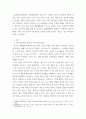 [ 일상에서 아동의 권리를 보호 또는 침해하는 사례를 한 가지 제시하고, 유엔아동권리협약의 차원에서 바람직한 성인의 역할을 논하시오 3페이지