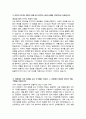 기아자동차 엔지니어(생산직) 자기소개서) 2024년 기아자동차 엔지니어(생산직) 자소서 기아자동차 자기소개서 기아자동차 엔지지어(생산직) 지원동기 기아자동차 자소서 4페이지
