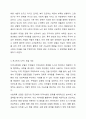 현재 거주하고 있는 지역사회의 특성과 문제점에는 무엇이 있는지 조사해보고 로스만의 3가지 모델 중에서 어떠한 모델이 문제점을 해결하는데 적절한지 정리하여 서술하시오. 3페이지