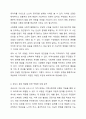 현재 거주하고 있는 지역사회의 특성과 문제점에는 무엇이 있는지 조사해보고 로스만의 3가지 모델 중에서 어떠한 모델이 문제점을 해결하는데 적절한지 정리하여 서술하시오. 4페이지