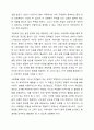현재 거주하고 있는 지역사회의 특성과 문제점에는 무엇이 있는지 조사해보고 로스만의 3가지 모델 중에서 어떠한 모델이 문제점을 해결하는데 적절한지 정리하여 서술하시오. 5페이지