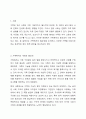 가족복지의 필요성과 다양한 가족을 대상으로 어떠한 가족복지 정책이 필요할지 본인의 생각을 논하시오. 2페이지