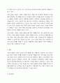 사회성 발달에 영향을 주는 다양한 요인들을 나열하고 이 중 자신이 중요하다고 생각하는 요인에 대해 토론해 봅시다. 6페이지