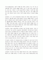 현행 사회복지법 중 하나를 선택한 후, 선택한법과 관련된 사례에 대해 구체적으로 서술하시오. 4페이지