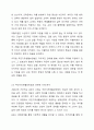 현행 사회복지법 중 하나를 선택한 후, 선택한법과 관련된 사례에 대해 구체적으로 서술하시오. 5페이지