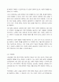 사회보장기본법의 3가지를 열거하고 관련한 구체적인 내용을 상세히 나열해 주시기 바랍니다. 3페이지