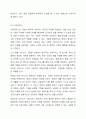 사회보장기본법의 3가지를 열거하고 관련한 구체적인 내용을 상세히 나열해 주시기 바랍니다. 5페이지