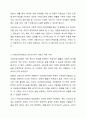 사회보장기본법의 3가지를 열거하고 관련한 구체적인 내용을 상세히 나열해 주시기 바랍니다. 6페이지