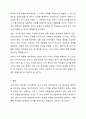 우리나라의 대부분의 복지정책이 지역별 특색이 없는 국가 주도로 이뤄지고 있다. 이렇게 국가 주도의 정책에 대하여 토론해 주십시오. 7페이지