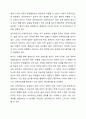 실험연구설계시 내적타당도와 외적타당도를 높이기 위한 방법은 무엇인지 논하시오. 3페이지