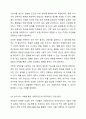 실험연구설계시 내적타당도와 외적타당도를 높이기 위한 방법은 무엇인지 논하시오. 6페이지