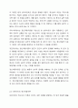 정신역동이론(프로이트, 에릭슨, 융 등) 중 하나를 설명하고 사회복지현장에서 실제로 활용될 수 있는지 토론해보시오. 3페이지