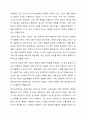 정신역동이론(프로이트, 에릭슨, 융 등) 중 하나를 설명하고 사회복지현장에서 실제로 활용될 수 있는지 토론해보시오. 4페이지