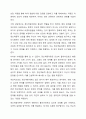 정신역동이론(프로이트, 에릭슨, 융 등) 중 하나를 설명하고 사회복지현장에서 실제로 활용될 수 있는지 토론해보시오. 6페이지