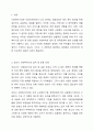 자신이 거주하는 시군구 기초자치단체에 제정되어, 현재 시행되고 있는 사회복지관련 조례2개를 찾은 후 찾은 조례의 제정 목적 및 조례 내용을 간략하게 요약 기술하고, 각 조례의 문제점과 개선방안 등에 대한 자신의 생각을 논하시오. 2페이지