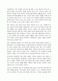 자신이 거주하는 시군구 기초자치단체에 제정되어, 현재 시행되고 있는 사회복지관련 조례2개를 찾은 후 찾은 조례의 제정 목적 및 조례 내용을 간략하게 요약 기술하고, 각 조례의 문제점과 개선방안 등에 대한 자신의 생각을 논하시오. 4페이지