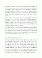 자신과 부모들을 위한 중년기 교육 및 노년기 교육을 위한 프로그램을 구성하고, 우리가 노년을 위해 어떤 준비를 해야 하는지 설명하시오. 3페이지