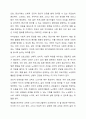 자신과 부모들을 위한 중년기 교육 및 노년기 교육을 위한 프로그램을 구성하고, 우리가 노년을 위해 어떤 준비를 해야 하는지 설명하시오. 4페이지