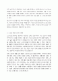 자신과 부모들을 위한 중년기 교육 및 노년기 교육을 위한 프로그램을 구성하고, 우리가 노년을 위해 어떤 준비를 해야 하는지 설명하시오. 5페이지