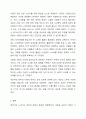 자신과 부모들을 위한 중년기 교육 및 노년기 교육을 위한 프로그램을 구성하고, 우리가 노년을 위해 어떤 준비를 해야 하는지 설명하시오. 6페이지